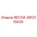 4812115630 ВЕСНА Epiroc