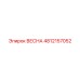 4812157052 ВЕСНА Epiroc