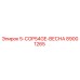 89001265 5-COP54GE-ВЕСНА Epiroc