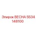 ВЕСНА 5534148100 Эпирок (Epiroc)