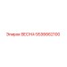 5536662100 ВЕСНА - Epiroc