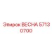 57130700 ВЕСНА Epiroc