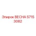 57153082 ВЕСНА Epiroc