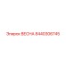 Оригинальная пружина Epiroc 8440306745 для бурового оборудования