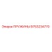 9753234770 ПРУЖИНЫ Epiroc