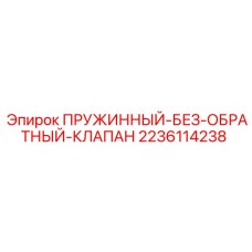 Клапан для систем смазки буровых установок