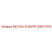 30671515 ВЕСНА-КОМПР Epiroc