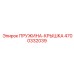 4700332039 Пружина-крышка Epiroc