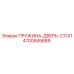 4700945689 Spring-Door-Stop Epiroc