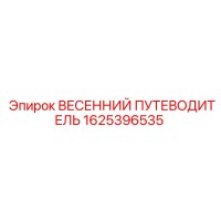 1625396535 Весенний путеводитель для буровых установок Epiroc