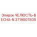 3719007830 ЧЕЛЮСТЬ-ВЕСНА-N Epiroc