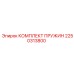 2250313800 КОМПЛЕКТ ПРУЖИН Epiroc