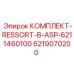 6219070200 КОМПЛЕКТ-RESSORT-B-ASP-6211460100 Epiroc