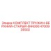 4700935502 Spring-Kit-Upper-Old-844300 Epiroc