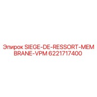 6221717400 SIEGE-DE-RESSORT-MEMBRANE-VPM Epiroc