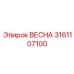 3161107100 ВЕСНА Epiroc