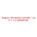 108169135 ПРУЖИНА-ШТИФТ-1-4-X-1-1-2 Epiroc