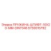 5730015792 ПРУЖИНА-ШТИФТ-10X20-MM-DIN7346 Epiroc