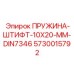 5730015792 ПРУЖИНА-ШТИФТ-10X20-MM-DIN7346 Epiroc