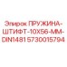 5730015794 Пружина-штифт 10x56 мм DIN1481 (Epiroc)