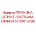 5730015796 Пружина-штифт 10x75 мм DIN1481 (Epiroc)