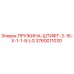 3760011030 ПРУЖИНА-ШТИФТ-3-16-X-1-1-8-LG Epiroc