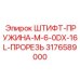 3176589000 ШТИФТ-ПРУЖИНА-M-6-0DX-16L-ПРОРЕЗЬ Epiroc