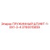 3760015859 ПРУЖИННЫЙ ШТИФТ-1-8X1-3-4 Epiroc