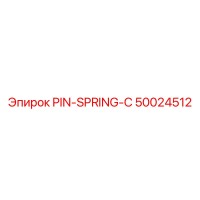 50024512 PIN-SPRING-C Epiroc