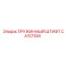 CA157594 ПРУЖИННЫЙ ШТИФТ Epiroc