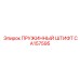 CA157595 ПРУЖИННЫЙ ШТИФТ Epiroc