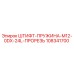 108341700 ШТИФТ-ПРУЖИНА-M12-0DX-24L-ПРОРЕЗЬ Эпирок