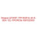 108132000 ШТИФТ-ПРУЖИНА-M-6-0DX-12L-ПРОРЕЗЬ Epiroc