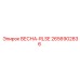 2656902836 ВЕСНА-RLSE Epiroc