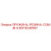 8973036957 ПРУЖИНА-РЕЗИНА-COMBI-II Epiroc
