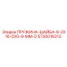 5730016313 ПРУЖИНА-ШАЙБА-8-2X16-0X0-9-MM-D Epiroc