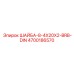 ШАЙБА-8-4X20X2-BRB-DIN 4700186570 производителя Epiroc