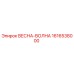 1616538000 ВЕСНА-ВОЛНА Эпирок