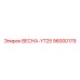 96000179 ВЕСНА-YT25 Epiroc