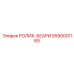 5590001165 РОЛИК-БЕАРИ Epiroc