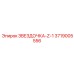 3719005556 ЗВЕЗДОЧКА-Z-1 Epiroc