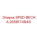 2658174848 SPUD-ВЕСНА Epiroc