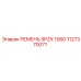 1127370071 РЕМЕНЬ SPZX 1060 Epiroc