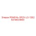 Оригинальный ремень SPZX-LG-1262 6214623800 Epiroc