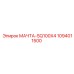 1094011500 МАЧТА-SQ100X4 Epiroc