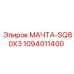 1094011400 МАЧТА-SQ80X3 Epiroc