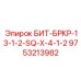 9753213982 БИТ-БРКР-13-1-2-SQ-X-4-1-2 Epiroc