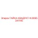 2695341145 ГАЙКА-КВАДРАТ-N Epiroc