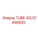 Кабель-канал TUBE-SQ 57496820 в разрезе