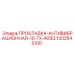 1202545100 ПРОКЛАДКА-АНТИВИБРАЦИОННАЯ-15-7X-40SQ Epiroc